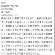 ヒメ日記 2026/07/19 12:03 投稿 まゆ FAIRY Fukuoka Nakasu