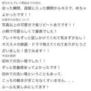 ヒメ日記 2026/07/24 15:05 投稿 まゆ FAIRY Fukuoka Nakasu