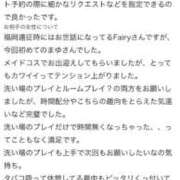 ヒメ日記 2026/08/01 12:04 投稿 まゆ FAIRY Fukuoka Nakasu