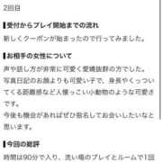 ヒメ日記 2026/08/28 18:14 投稿 まゆ FAIRY Fukuoka Nakasu
