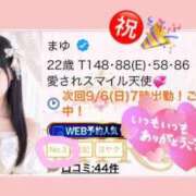 ヒメ日記 2026/09/05 12:23 投稿 まゆ FAIRY Fukuoka Nakasu
