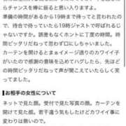 ヒメ日記 2026/09/12 12:04 投稿 まゆ FAIRY Fukuoka Nakasu