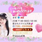 ヒメ日記 2026/09/14 12:23 投稿 まゆ FAIRY Fukuoka Nakasu