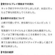 ヒメ日記 2026/09/14 18:19 投稿 まゆ FAIRY Fukuoka Nakasu