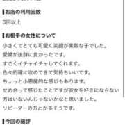 ヒメ日記 2026/09/21 12:04 投稿 まゆ FAIRY Fukuoka Nakasu