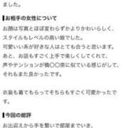 ヒメ日記 2026/10/01 18:17 投稿 まゆ FAIRY Fukuoka Nakasu