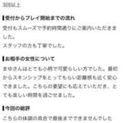 ヒメ日記 2026/10/02 18:13 投稿 まゆ FAIRY Fukuoka Nakasu