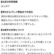 ヒメ日記 2026/10/04 18:17 投稿 まゆ FAIRY Fukuoka Nakasu