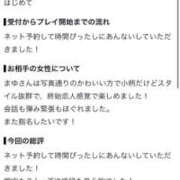 ヒメ日記 2026/10/15 12:04 投稿 まゆ FAIRY Fukuoka Nakasu