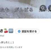 ヒメ日記 2025/11/17 21:45 投稿 みさ SEXIS-セクシーズ-