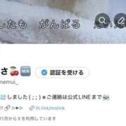 ヒメ日記 2025/11/22 12:05 投稿 みさ SEXIS-セクシーズ-