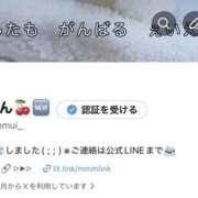 みさ 🩷Xフォロー必須✅ SEXIS-セクシーズ-