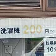 ヒメ日記 2026/05/18 14:09 投稿 渡辺 えま ライオンズクラブ