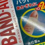 ヒメ日記 2026/05/23 15:49 投稿 渡辺 えま ライオンズクラブ