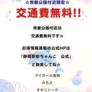 ヒメ日記 2025/10/18 19:38 投稿 ゆりか 静岡駅前ちゃんこ