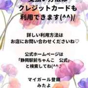 ヒメ日記 2025/11/18 21:28 投稿 ゆりか 静岡駅前ちゃんこ