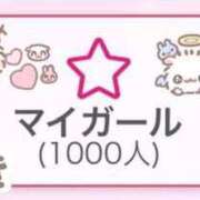 ヒメ日記 2026/04/11 02:53 投稿 かや【元アイドル、恋は初舞台】 どMばすたーず 群馬 高崎店