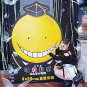 ヒメ日記 2026/04/29 14:58 投稿 かや【元アイドル、恋は初舞台】 どMばすたーず 群馬 高崎店