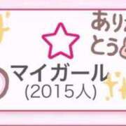 ヒメ日記 2026/06/23 15:01 投稿 かや【元アイドル、恋は初舞台】 どMばすたーず 群馬 高崎店