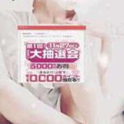 ヒメ日記 2025/11/26 14:11 投稿 つくし 丸妻 横浜本店