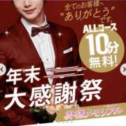 ヒメ日記 2025/12/14 10:03 投稿 かな 奥様メモリアル