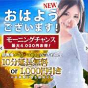 ヒメ日記 2026/01/25 09:48 投稿 かな 奥様メモリアル