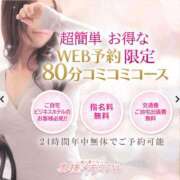 ヒメ日記 2026/03/22 09:42 投稿 かな 奥様メモリアル