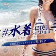 ヒメ日記 2026/07/05 16:03 投稿 かな 奥様メモリアル
