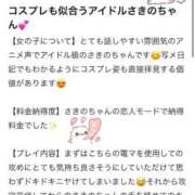 ヒメ日記 2025/10/19 14:06 投稿 さきの 姫コレクション 高崎前橋店