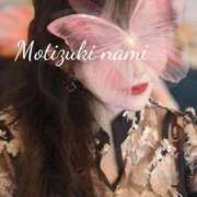 ヒメ日記 2025/10/30 08:21 投稿 望月 那美 横浜貴楼館