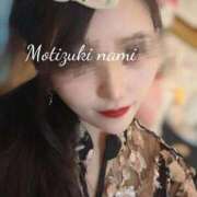 ヒメ日記 2025/11/15 14:41 投稿 望月 那美 横浜貴楼館