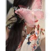 望月 那美 【久しぶりに🫶】 横浜貴楼館