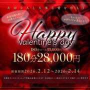 ヒメ日記 2026/02/03 15:43 投稿 はるな One More 奥様　西船橋店