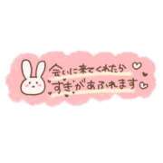 ヒメ日記 2025/12/23 11:35 投稿 つくし 完熟ばなな西川口