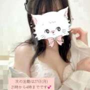 ヒメ日記 2025/10/20 22:08 投稿 あやか 上野ハイブリッドマッサージ