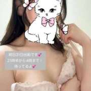 ヒメ日記 2025/10/30 22:28 投稿 あやか 上野ハイブリッドマッサージ