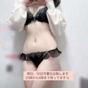 ヒメ日記 2025/11/09 16:08 投稿 あやか 上野ハイブリッドマッサージ