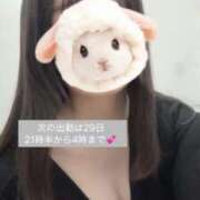 ヒメ日記 2025/10/28 04:38 投稿 あやか 品川ハイブリッドマッサージ