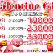 ヒメ日記 2026/02/13 09:57 投稿 さくら Ace(エース)