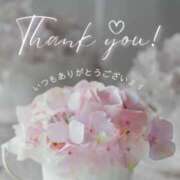 ヒメ日記 2025/11/29 20:37 投稿 君島 あなたに逢いたくて