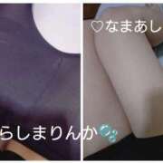 ヒメ日記 2025/10/26 13:01 投稿 浦嶋りんか 池袋㊙エステ～フル勃起～