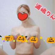 ヒメ日記 2025/10/27 06:11 投稿 浦嶋りんか 池袋㊙エステ～フル勃起～