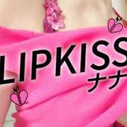 ヒメ日記 2025/10/11 11:02 投稿 なな☆Gold 岡山人妻デリヘルLipKiss