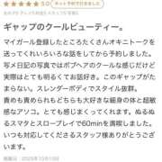 ヒメ日記 2025/10/10 21:24 投稿 らい フロンティア