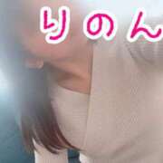 ヒメ日記 2025/12/09 14:02 投稿 Rinon【りのん】 熊本　櫻華