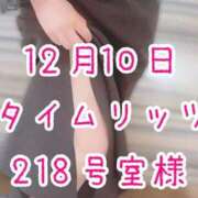 ヒメ日記 2025/12/11 13:41 投稿 Rinon【りのん】 熊本　櫻華