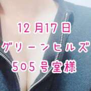 ヒメ日記 2025/12/19 13:10 投稿 Rinon【りのん】 熊本　櫻華