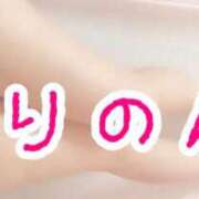 ヒメ日記 2025/12/22 20:21 投稿 Rinon【りのん】 熊本　櫻華