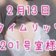 ヒメ日記 2026/02/18 15:51 投稿 Rinon【りのん】 熊本　櫻華