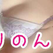 ヒメ日記 2026/02/19 13:21 投稿 Rinon【りのん】 熊本　櫻華